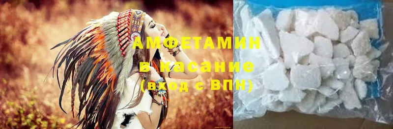 Amphetamine 98%  mega онион  Кореновск 