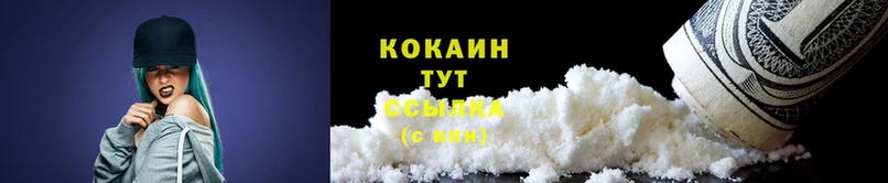 Cocaine 98%  Кореновск 