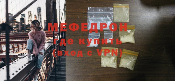 mdpv Бронницы