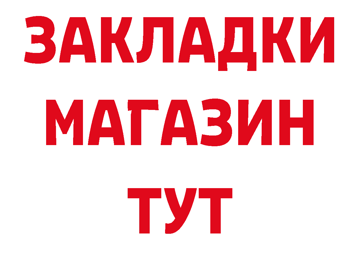 ТГК вейп с тгк маркетплейс нарко площадка кракен Кореновск